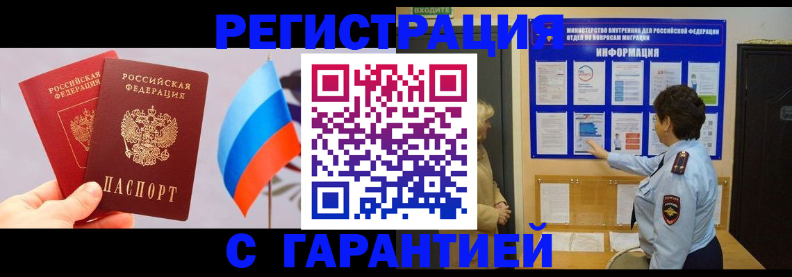 форма 3 в Алуште
