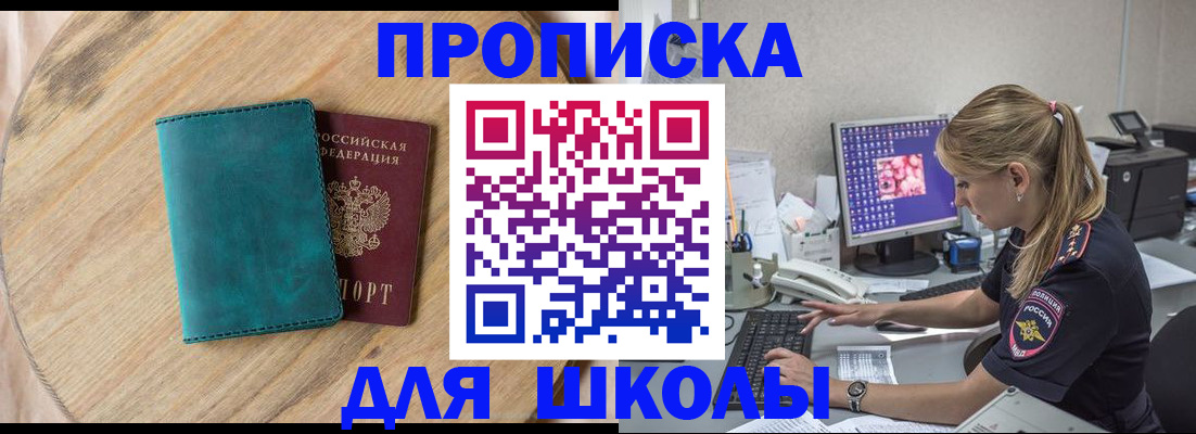 форма 3 в Алуште